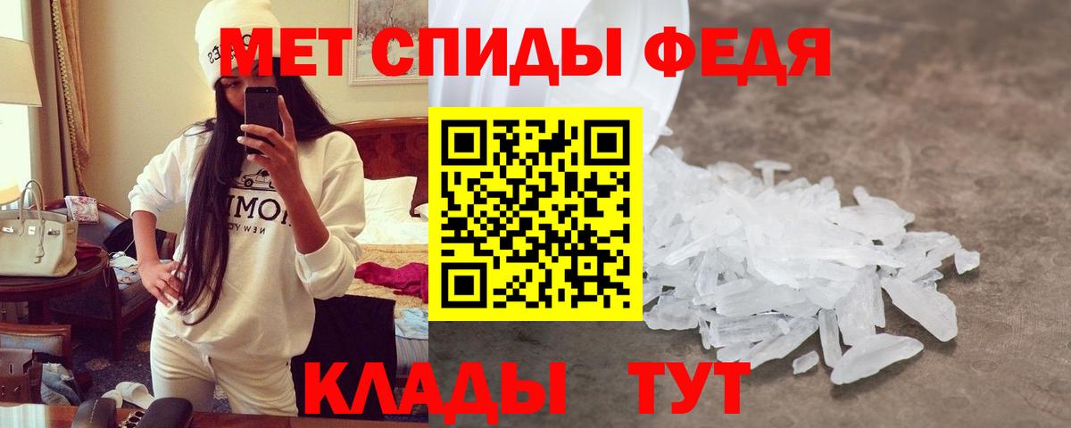АМФЕТАМИН Premium  АМФЕТАМИН  АМФ  Вход с VPN  Котельники 