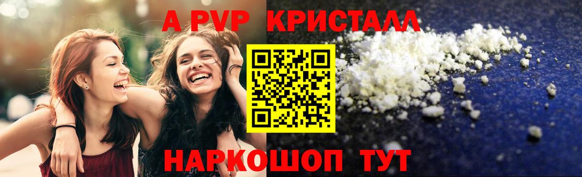 A PVP СК  Вход с VPN  A PVP мука  Котельники 