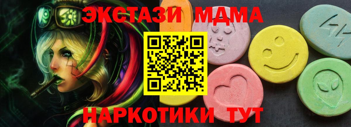 Экстази VHQ Котельники