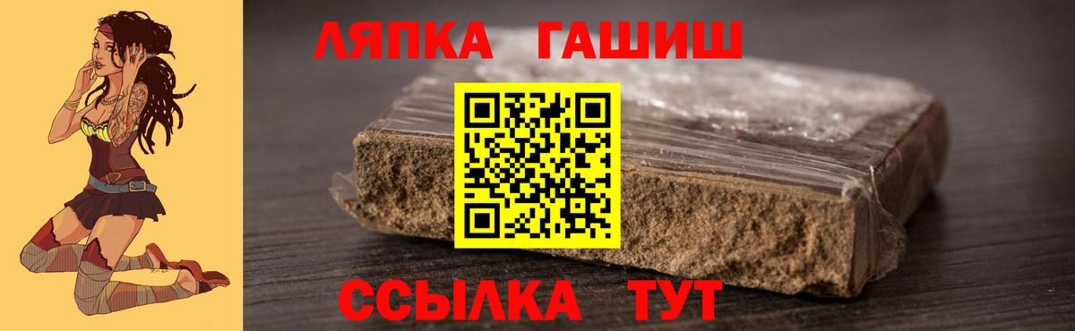 Гашиш гарик  где можно купить наркотик  Вход с VPN  Котельники  Гашиш VHQ 