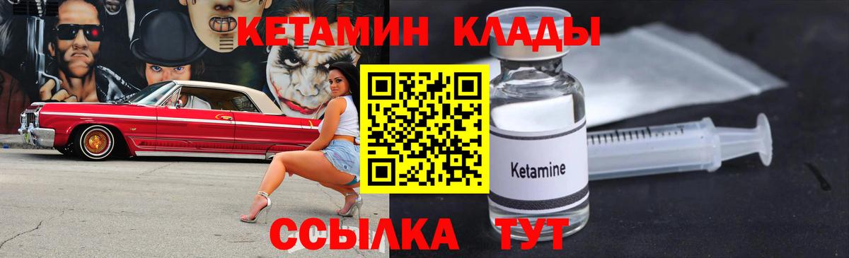 Канабис Котельники