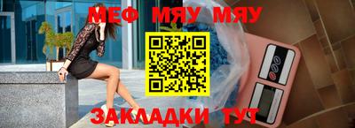мескалин Кинель
