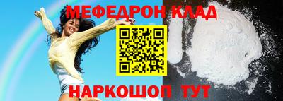 мескалин Кинель