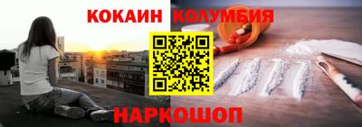 спиды Кингисепп