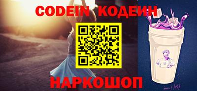 мескалин Кинель