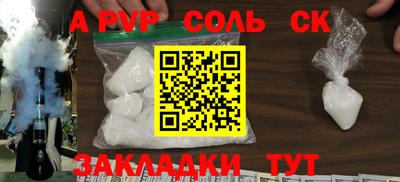 синтетический гашиш Кимры
