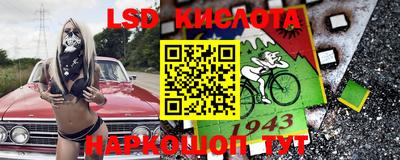 мескалин Кинель