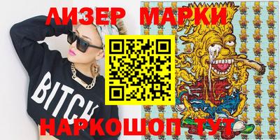 спиды Кингисепп