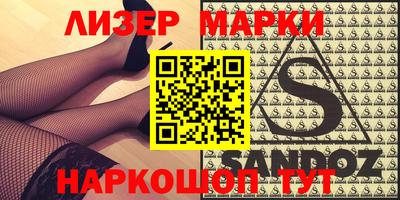 спиды Кингисепп