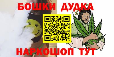 синтетический гашиш Кимры