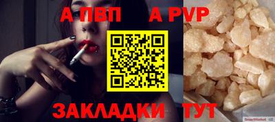 синтетический гашиш Кимры