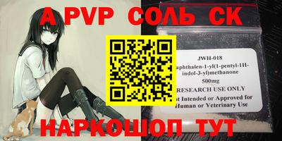 синтетический гашиш Кимры