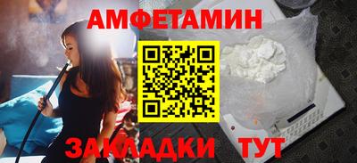 спиды Кингисепп