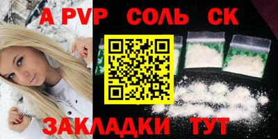 синтетический гашиш Кимры