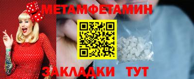 мескалин Кинель