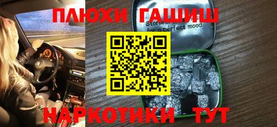 мескалин Кинель