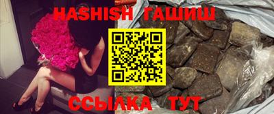 синтетический гашиш Кимры