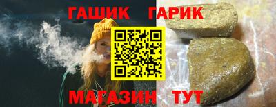 синтетический гашиш Кимры
