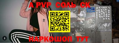 синтетический гашиш Кимры