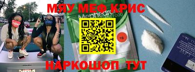 спиды Кингисепп