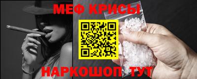 мескалин Кинель