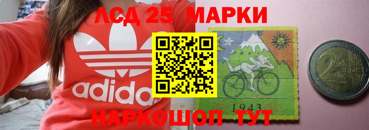 МЕФ   Конопля  КЕТАМИН  МДМА  Вейп ТГК  Котельники  ГАШИШ  Вход с VPN 