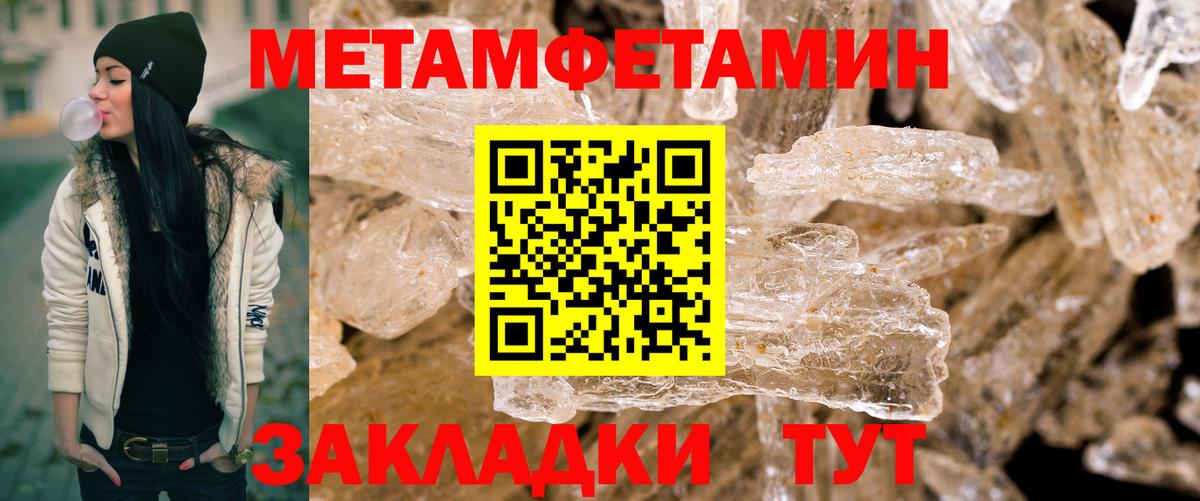 МЕТАМФЕТАМИН Декстрометамфетамин 99.9%  МЕТАМФЕТАМИН Декстрометамфетамин 99.9%  Котельники  Вход с VPN 