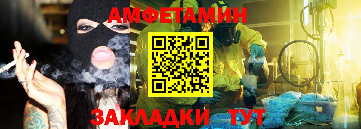 Первитин Methamphetamine Котельники