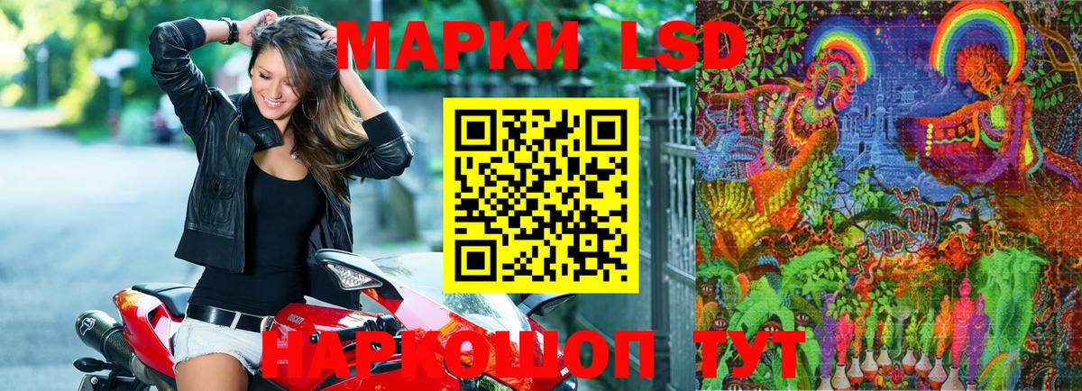 Марки 25I-NBOMe  Вход с VPN  Наркотические марки 1500мкг  Котельники  Наркотические марки 1500мкг 