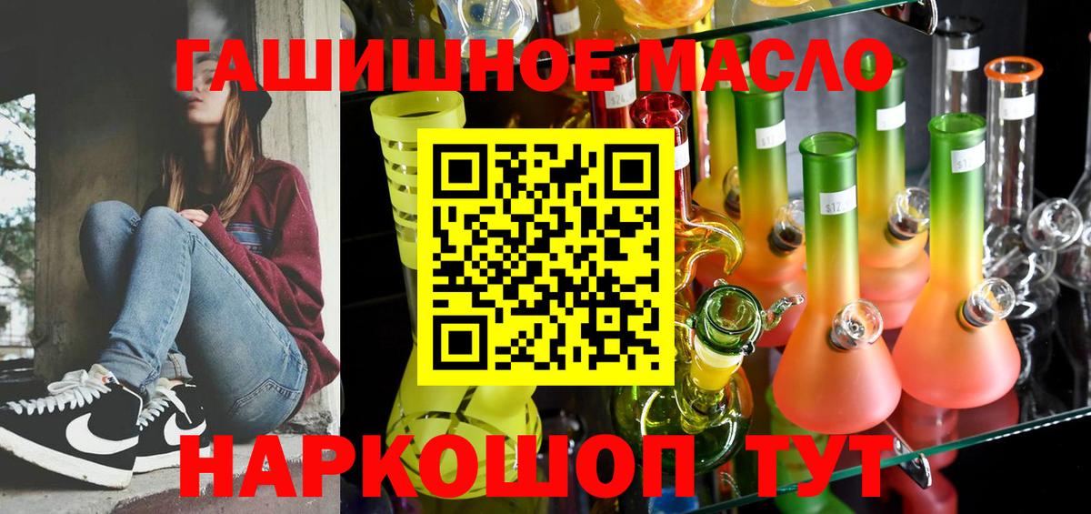Дистиллят ТГК жижа Котельники